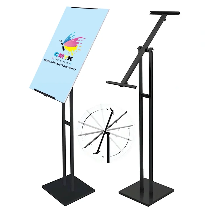 מתקן תצוגה רצפתי מתכוונן לקאפה