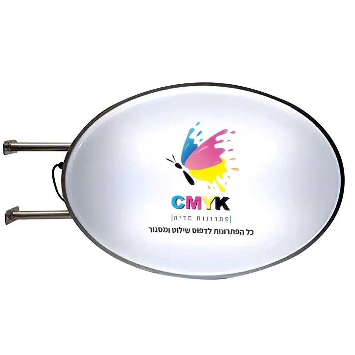 שלט מואר ניאון  אליפסה