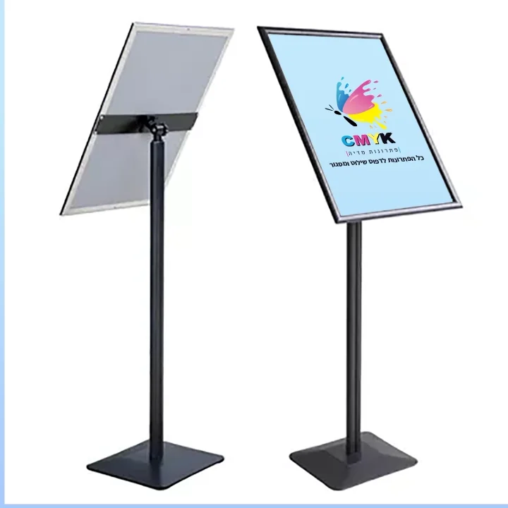 שלט פוסטר אנכי נפתח 50/70