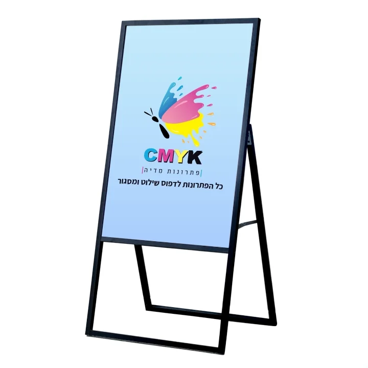 מתקן פוסטר חד צדדי מתקפל