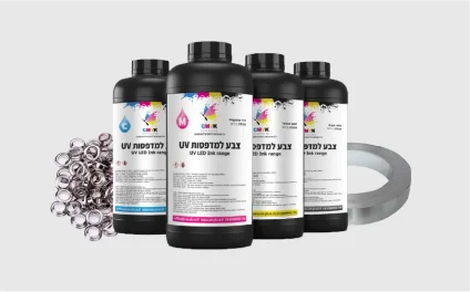 חומרים לדפוס ושילוט