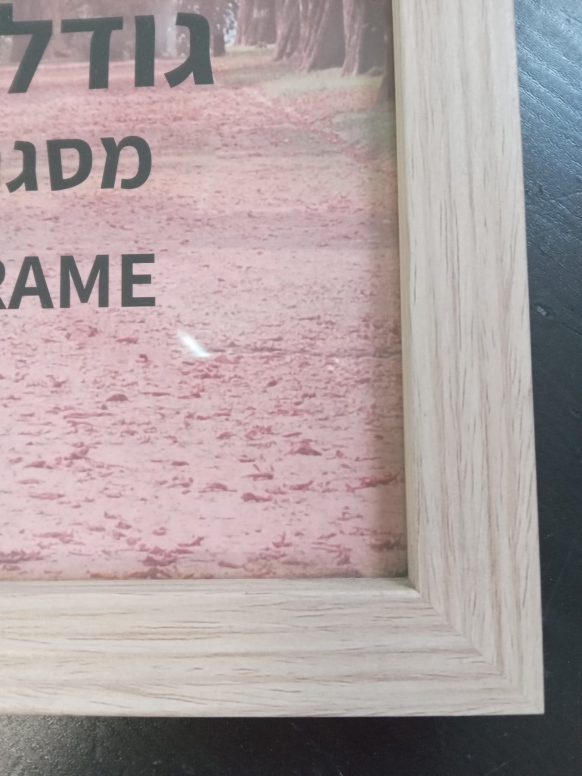 מסגרת עץ בהיר גודל 30/40 עובי 2 ס"מ Ysf2020