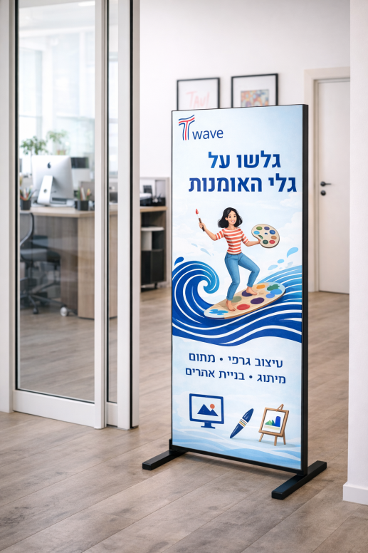 גליל נייר כרומו מט גרדה