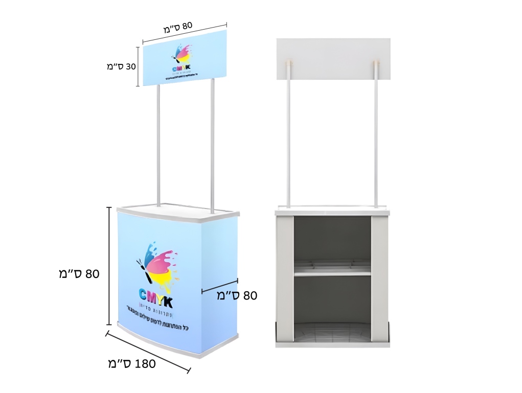 דלפק פרומוטר