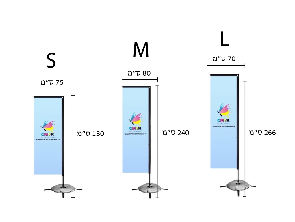 דגל סיני לפרסום – פתרון בולט ואפקטיבי לעסק שלך גודל 266/70 ס"מ גודל large