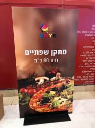 מתקן שפתיים לקאפה