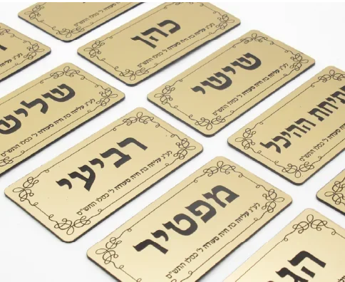 פלסטיק לחריטה זהב מוברש בסיס שחור גודל 60/120 ס"מ ( 25 יח בחבילה ) עובי 1.3 ממ