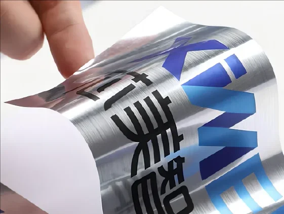 גליל כסף מוברש