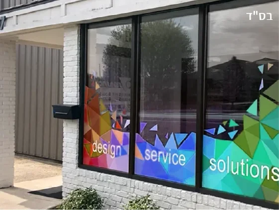 גליל ויניל אדום חזק מבריק רוחב 122 ס"מ 50 מטר דגם HG-106