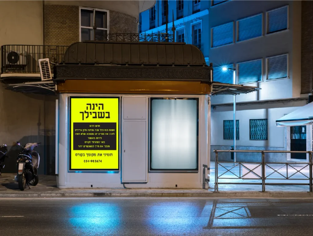 גליל נייר זוהר פוספור פיגמנט צהוב