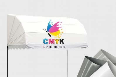 חומרי גלם לסככות