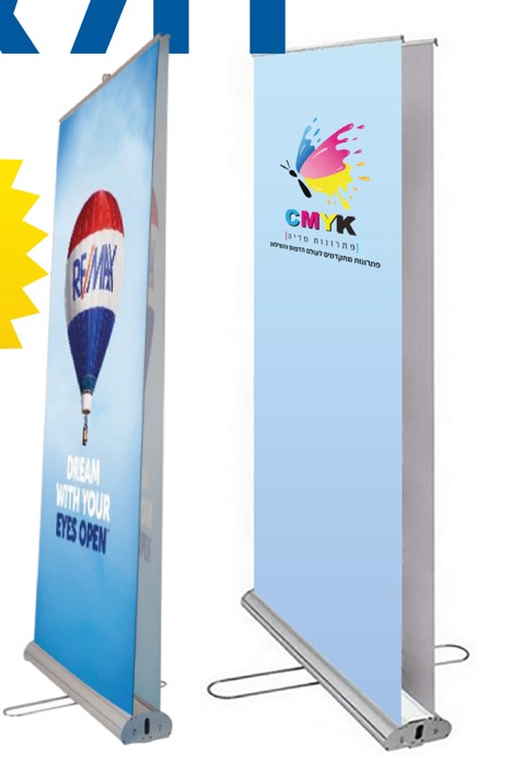 סטנד לרולאפ דו צדדי