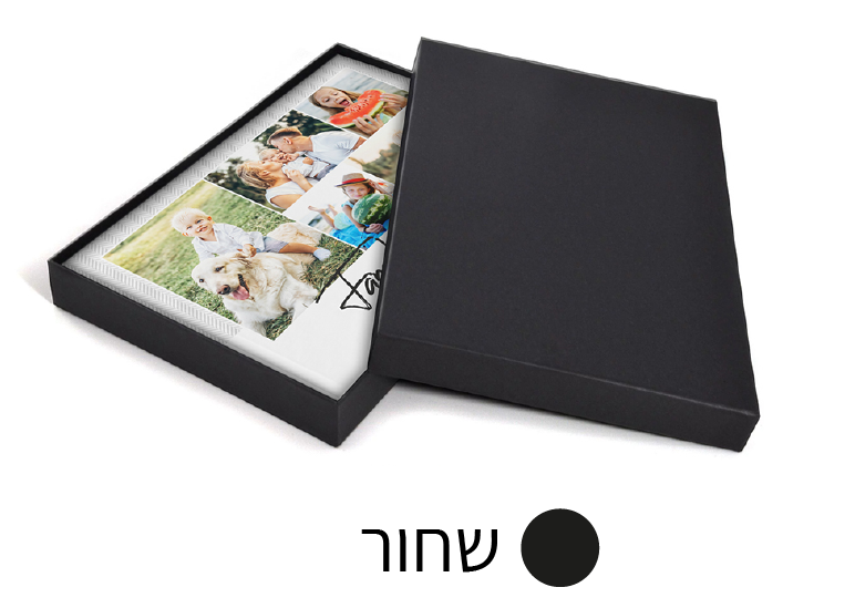 סט 3 קופסאות לאלבומים שחור 5/23/33 | 5/33.5/33.5 | 5/34/43 ס"מ