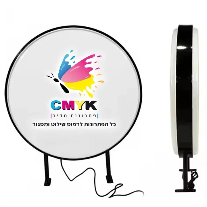 מתקן שלט לד עגול 100 ס"מ עובי 15 ס"מ